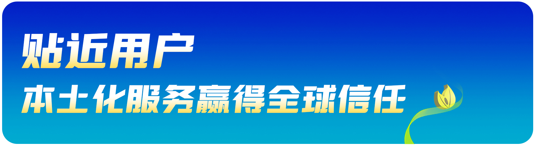 小標(biāo)題2.jpg